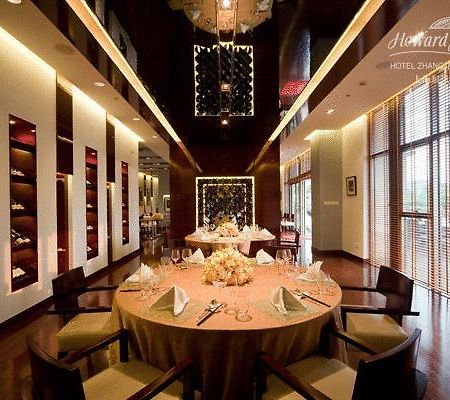 Howard Johnson Hotel Zhangjiang 上海 设施 照片