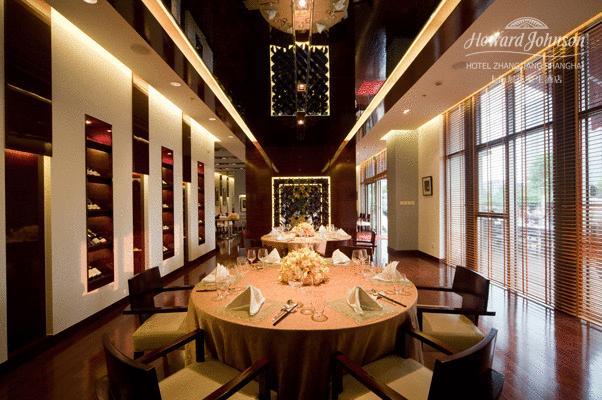 Howard Johnson Hotel Zhangjiang 上海 设施 照片
