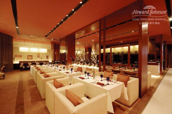 Howard Johnson Hotel Zhangjiang 上海 餐厅 照片